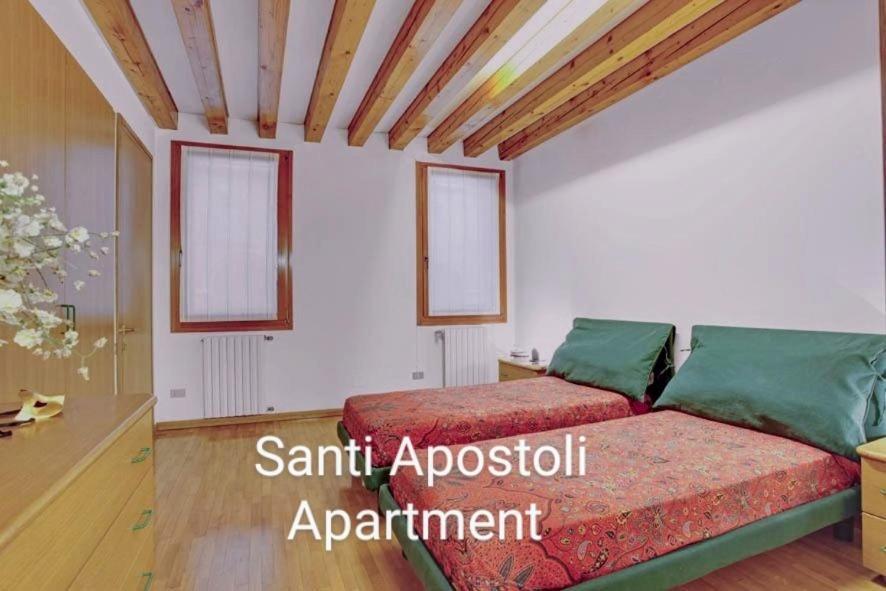 Appartement Grimaldi Cannaregio *